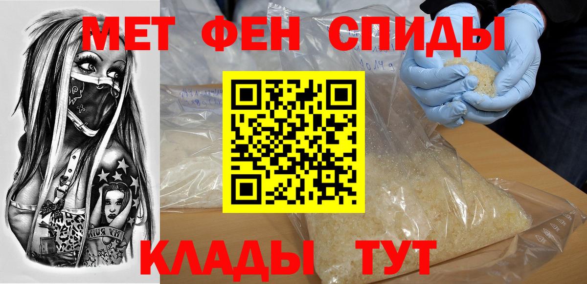 АМФ 97% Моздок
