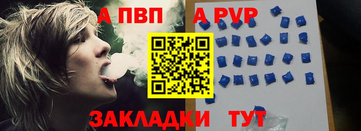 A PVP СК КРИС Моздок