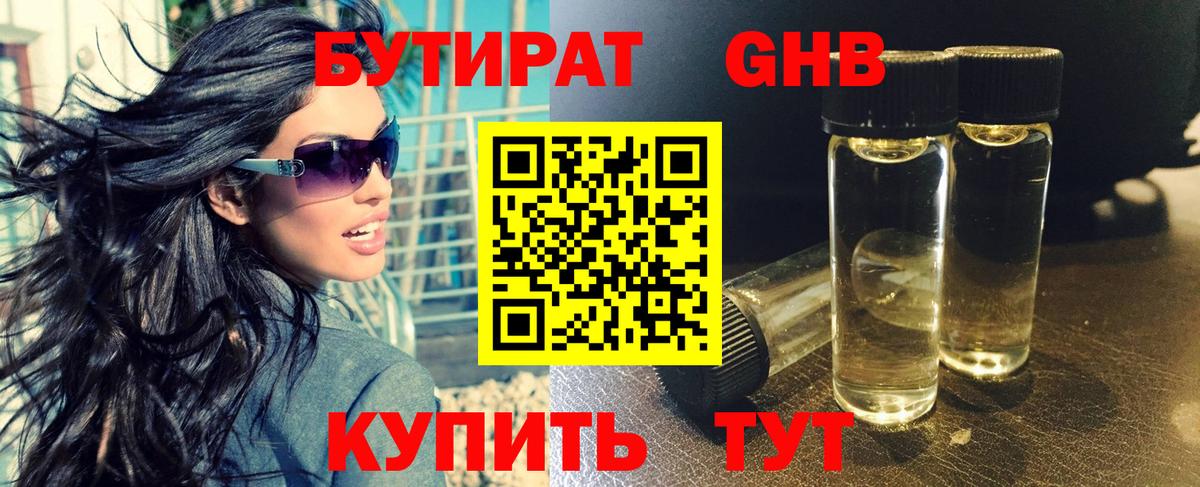 Моздок  Бутират оксана  Вход с VPN 