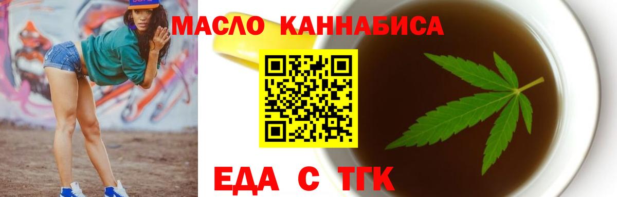 Моздок  Canna-Cookies марихуана  Вход с VPN 