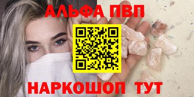 apvp Гагарин
