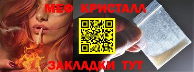трава Гай