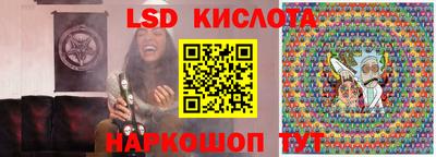 трава Гай
