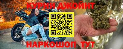 трава Гай