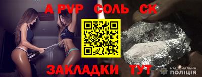 apvp Гагарин