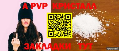 трава Гай