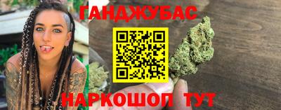 трава Гай