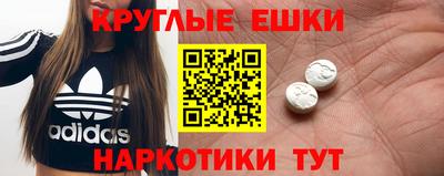 MDMA Premium VHQ Гатчина