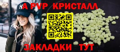 трава Гай