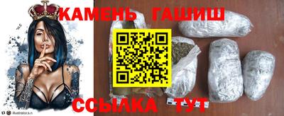 трава Гай