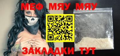 трава Гай
