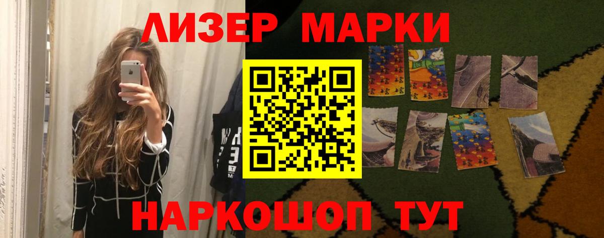 LSD-25 экстази ecstasy  OMG как войти  LSD-25 экстази кислота  Моздок  Вход с VPN 