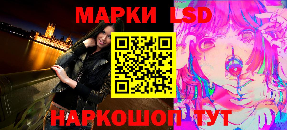 Марки N-bome 1,8мг Моздок