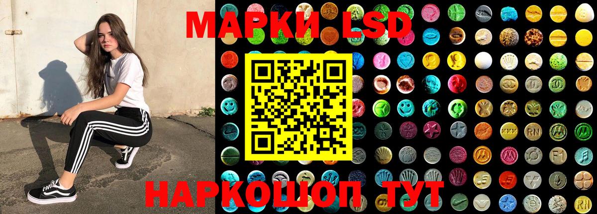 Марки N-bome  Вход с VPN  Моздок  Марки NBOMe 1,5мг 