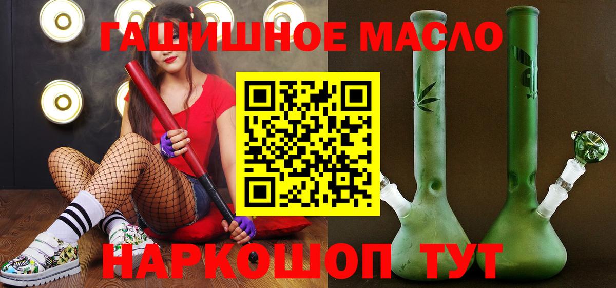 Дистиллят ТГК вейп с тгк  Вход с VPN  Моздок 