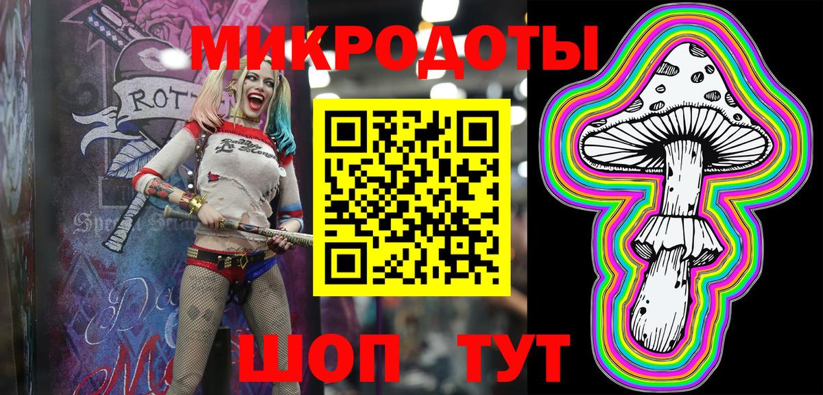 Галлюциногенные грибы Psilocybine cubensis  Вход с VPN  Моздок 