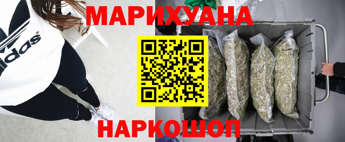 Меф кристаллы  ГЕРОИН  Вход с VPN  Экстази  Моздок  ГАШИШ  NBOMe  Лсд 25 